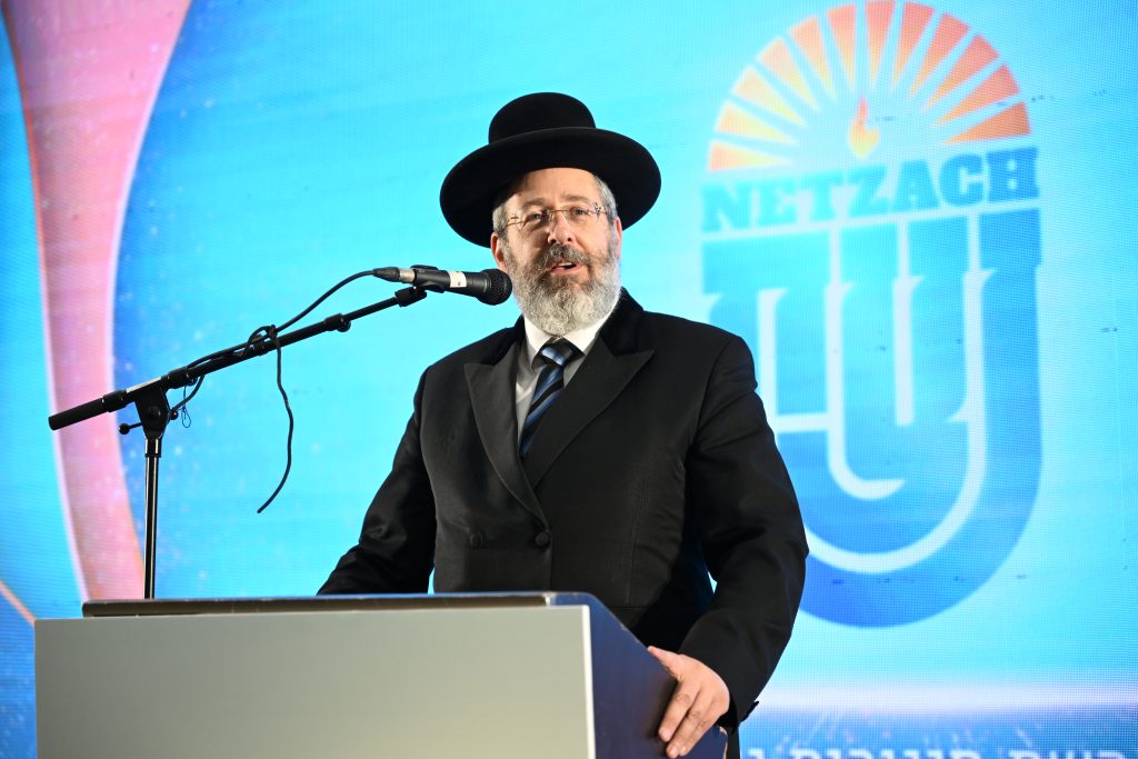 Chief Rabbi David Lau at the 2023 Netzach Network Event