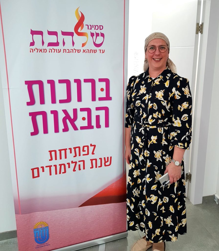 Sarah Gordon, Principal of Seminar Shalhevet