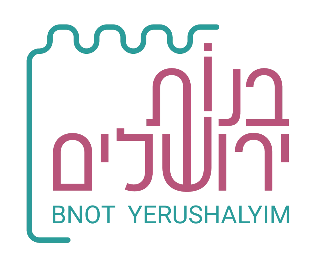 Beit Yaakov Bnot Yerushalyim